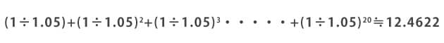 ライプニッツ係数の計算式(年5%)