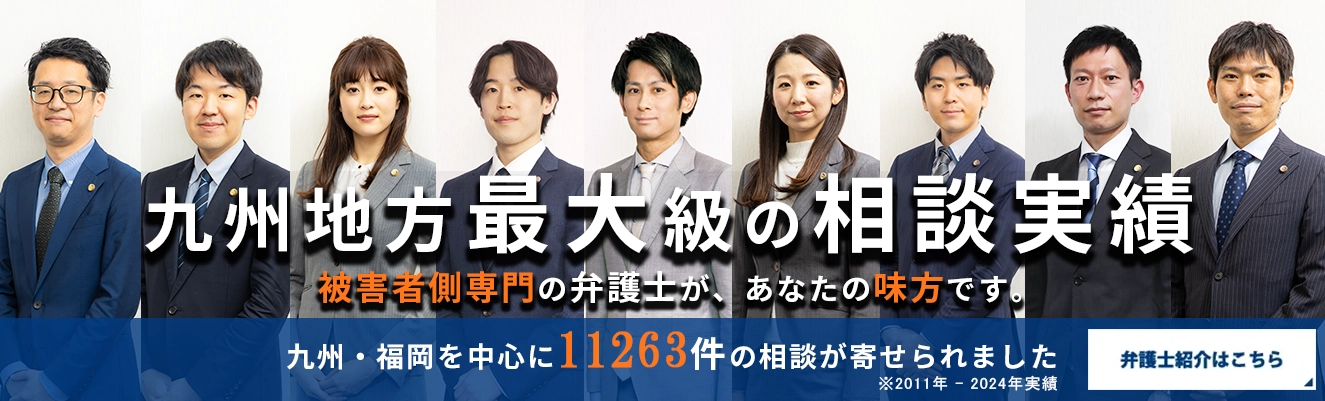 九州地方最大級の実績